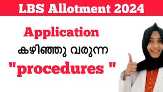 LBS Allotment procedures 2024✅