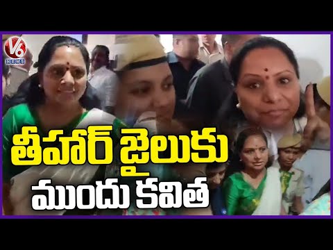 Kavitha Comments In Court Before Going To Tihar Jail | Delhi Liquor Case | V6 News - V6NEWSTELUGU