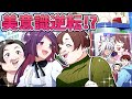 美人がモテない 美意識が逆転したら 漫画 アニメ 美人がモテない 美意識が逆転したら 漫画 アニメ