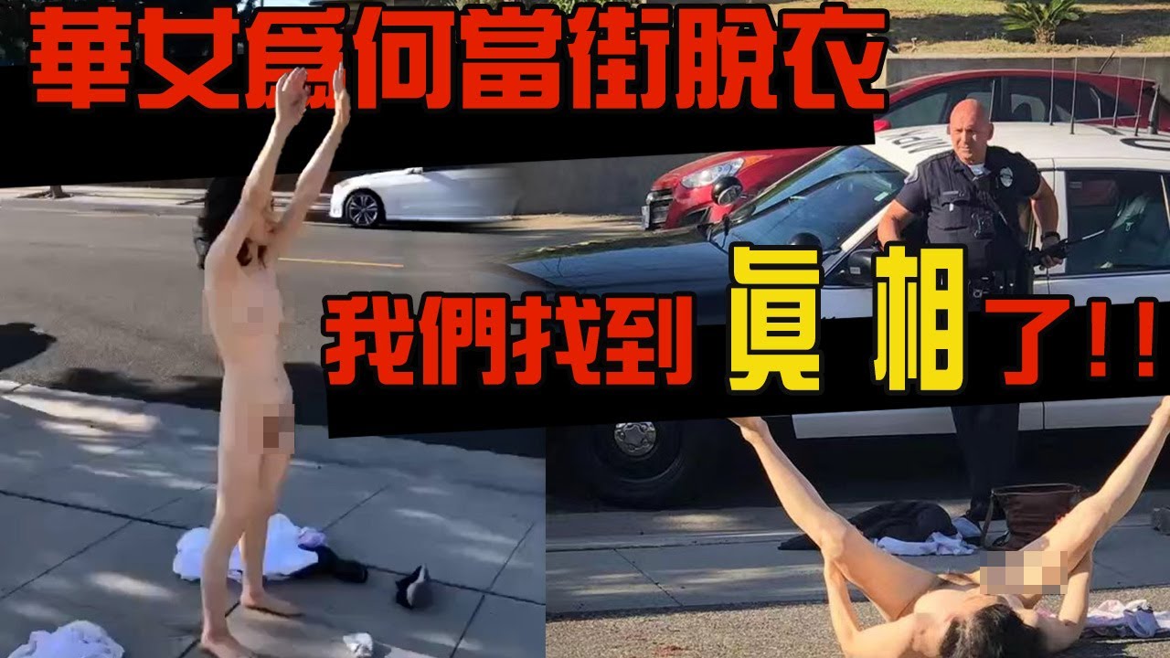 內地23歲女星廿分鐘裸聊影片曝光　男主角身份震驚網民｜01娛樂｜胡連馨｜于適｜裸聊