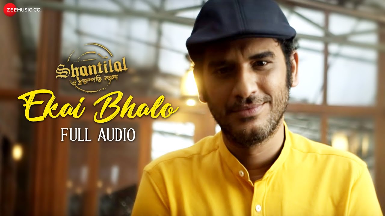 Ekai Bhalo   Full Audio  Shantilal O Projapoti Rohoshyo  Ritwick  Paoli  Durnibar  Arko