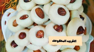 الغريبه كما يجب ان تكون وصفه تجمع بين زمن امهاتناوباضافه مكون جديد هتضبط معاكي 