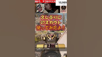 【アゴ操作脳性まひAPEX配信切り抜き】指のまひで高速連射は難しい #shorts #apexlegends #apex #apexlegendsclips