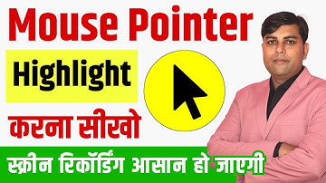 Mouse Pointer Ko Highlight Kaise Kare Windows 10/11 Me | Mouse Cursor Highlight Free Hindi Tutorial