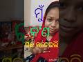 ମୁଁ କ'ଣ ଗଛ ଲଗେଇଲି pinkivlogvl odia #minivlog #ganeshavlog #food #gajan #vedavyas #ganji #prasad
