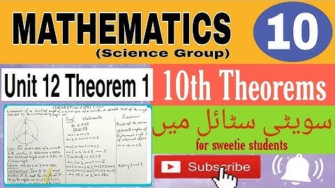 Theorem 1 chapter 12 class 10 SSC II / Theorem 12.1 class 10 (2021)