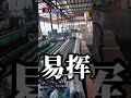 Summer heat can dry out your anti-rust oil—reapply often! ☀️#shorts