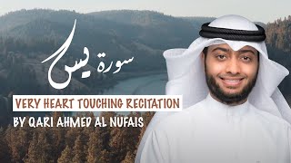 SURAH YASEEN || VERY HEART TOUCHING RECITATION || BY QARI AHMED AL NUFAIS