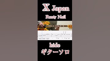 Thumbnail of 【Rusty Nail】タブ譜付ギターソロ弾いてみた【X Japan】【hide】#shorts