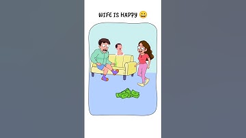 wife is happy: HideMyproof 😍 Android X iOS #shorts