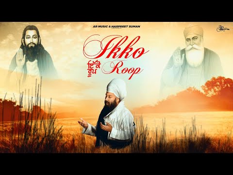 Ikko Roop |