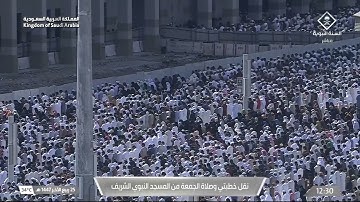 تلاوة لسورتي الأعلى و الغاشية للشيخ ‎#أحمد_الحذيفي | صلاة الجمعة 25 ربيع الآخر 1447هـ