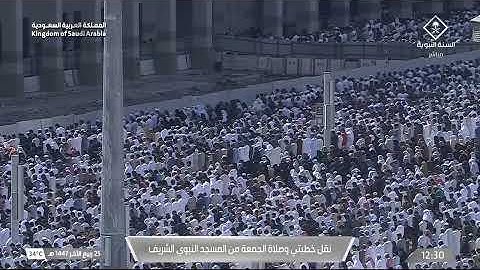 تلاوة لسورتي الأعلى و الغاشية للشيخ ‎#أحمد_الحذيفي | صلاة الجمعة 25 ربيع الآخر 1447هـ