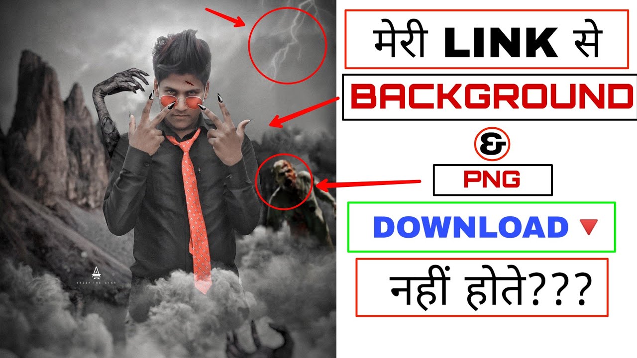 Download À¤à¤à¤° À¤® À¤° Link À¤¸ Background Png Download À¤¨à¤¹ À¤¹ À¤¤ À¤¤ À¤à¤¸ Video À¤ À¤¦ À¤ À¤² Youtube PSD Mockup Templates