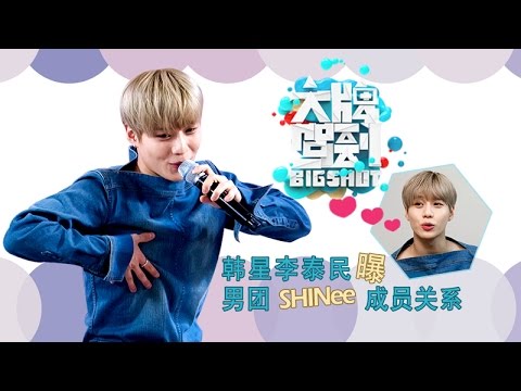 李泰民大牌驾到完整版:泰民舞技模仿 竟是“韩版宋小宝”20160511