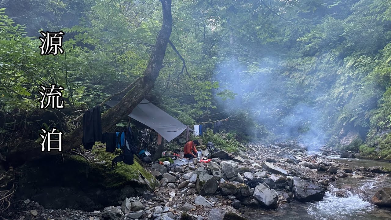 源流泊！源流テンカラ釣行！豚肉とミョウガのチャーハン！