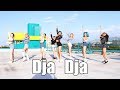 Aya Nakamura - Djadja | Agusha Choreography