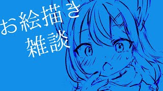 【メスケモお絵描き】さぎょはいだよ！