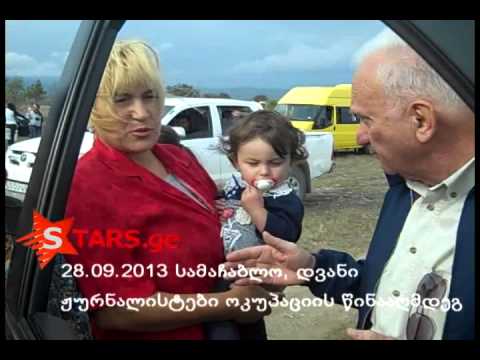 ჟურნალისტები დვანში