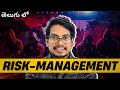 Risk Control Vs Risk Mitigation | Software Engineering in Telugu 