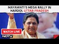 Mayawati live  mayawatis mega rally in hardoi uttar pradesh  lok sabha election 2024