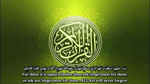 سورة المنافقون بصوت خاشع جدا Quran Surat- Al monafiqoon