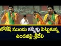 Suspended YSRCP MLA Undavalli Sridevi breaks down in tears in front of Nara Lokesh