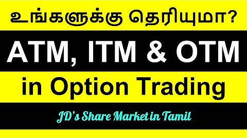 What is ATM, ITM, OTM in option trading in Tamil | JD