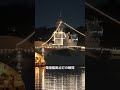 護衛艦かが、電燈艦飾点灯の瞬間