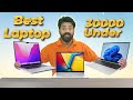 Best Laptops Under ₹30,000 in 2025 – Budget-Friendly Picks for Students &amp; Professionals