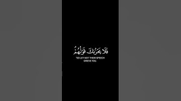 كروما شاشه سوداء القرآن الكريم 🍃┇تلاوة من سورة يس 🍃┇قاري شريف مصطفى 🍃  #شاشه_سوداء #آية_القرآن