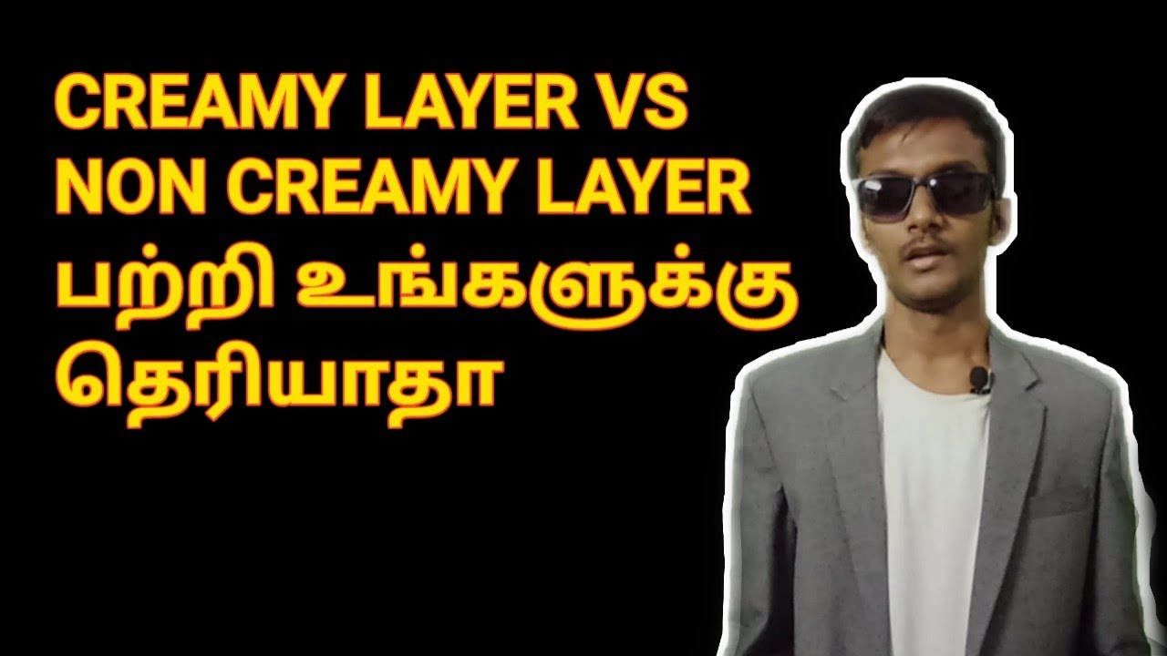 Creamy Layer Vs Non Creamy Layer Explained Tamil RK YouTube Creamy Layer Vs Non Creamy Layer Explained Tamil RK YouTube