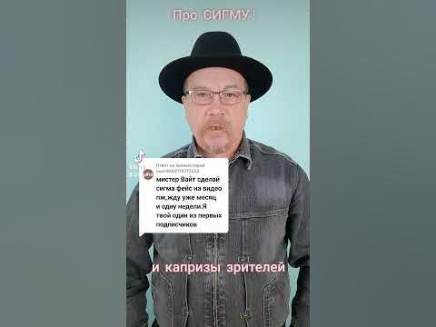 Сигма. Эмоция сигмы. - YouTube