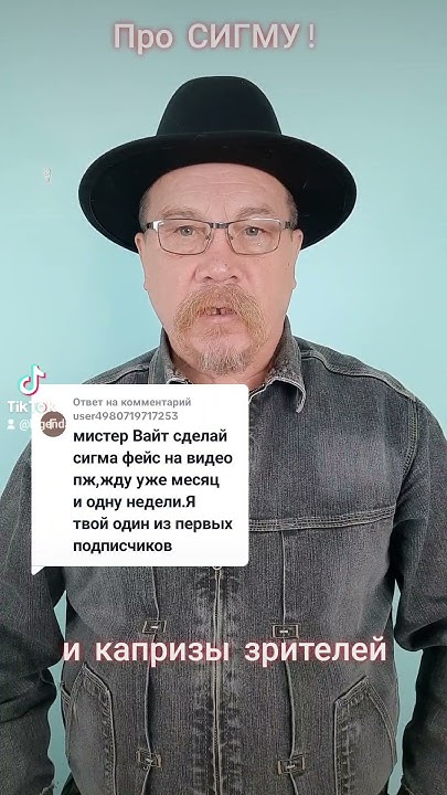 Сигма. Эмоция сигмы. - YouTube