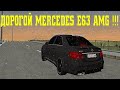 🔥GTA RP CRMP- КУПИЛ МАШИНУ за 6.500.000 РУБЛЕЙ