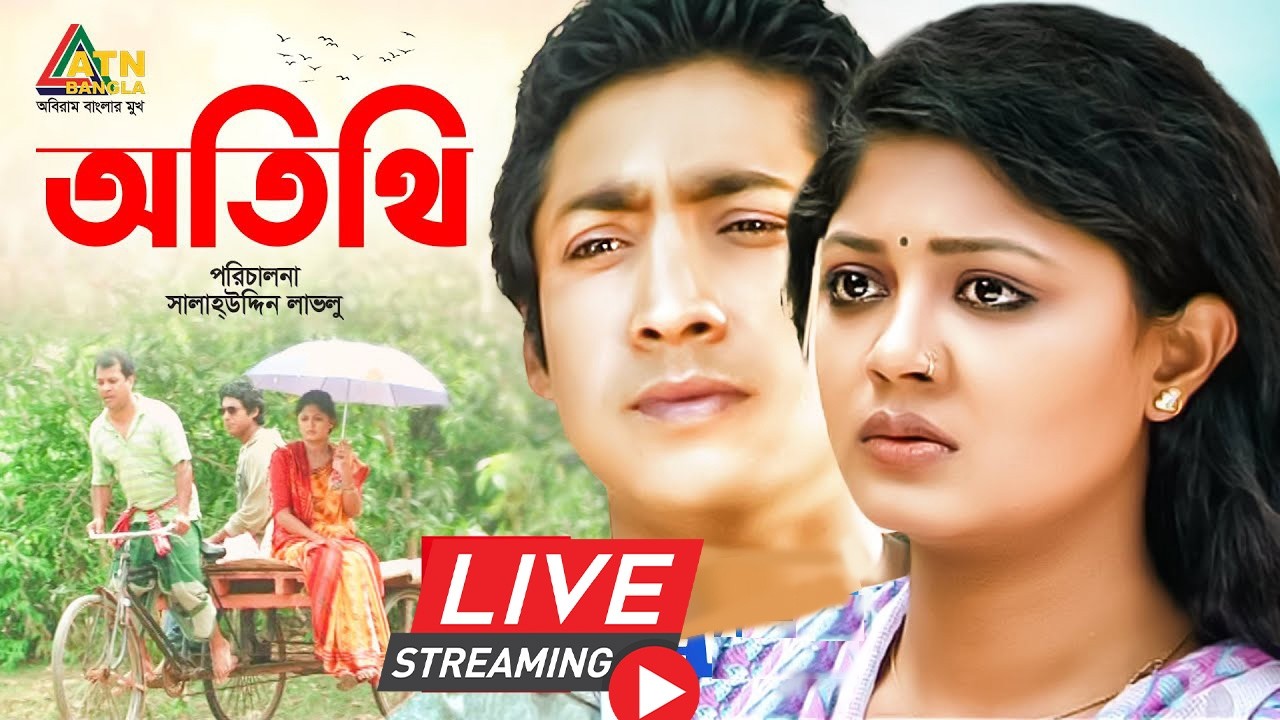 রওনক হাসানের সেরা নাটক 