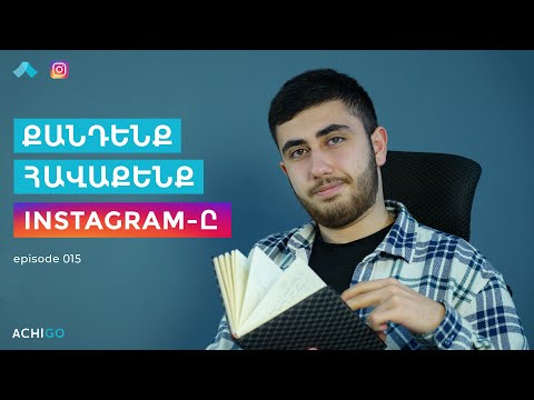 Video: Ինչպես օգտագործել Face Swap զտիչը Snapchat- ում (նկարներով)