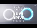 ブリヂストンの両輪駆動（Digest ver.）