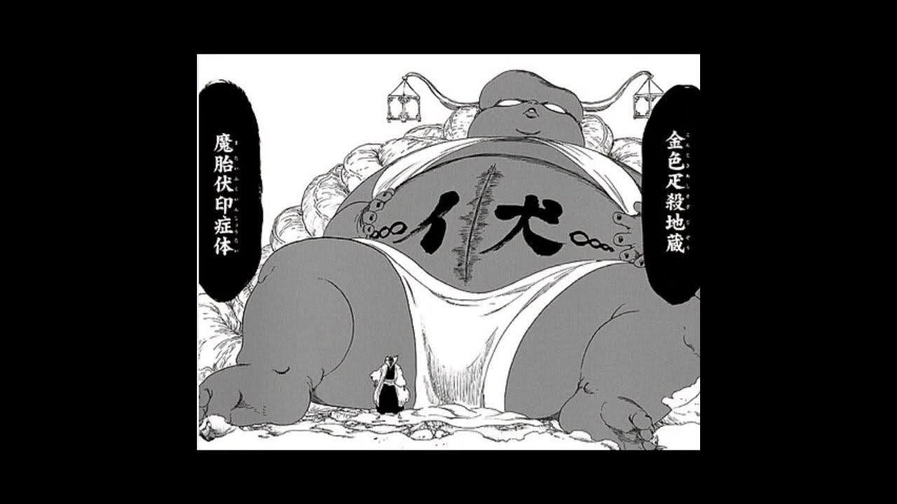 Bleach 涅マユリ 私は完璧を嫌悪する 卍解 金色疋殺地蔵 Bankai Kurotsuchi Mayuri Konjiki Ashisogi Jizo Youtube