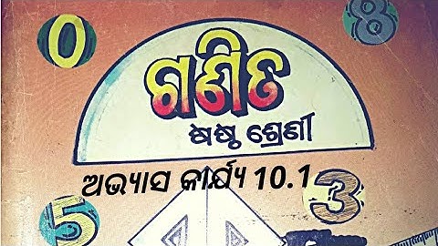 Class 6 odia math chapter 10.1// class 6 half yearly exam question