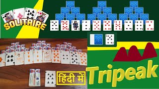 How to play tripeak solitaire in hindi - ICG Ep 6 | 65 Cards | 1deck+1suit | Playing Samrat screenshot 4