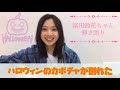 「ハロウィンのカボチャが割れた」富田鈴花ちゃん 弾き語り