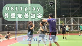 20260811 play8