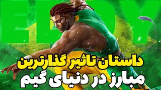 داستان ادی در تیکن 8 | Eddy Story in TEKKEN