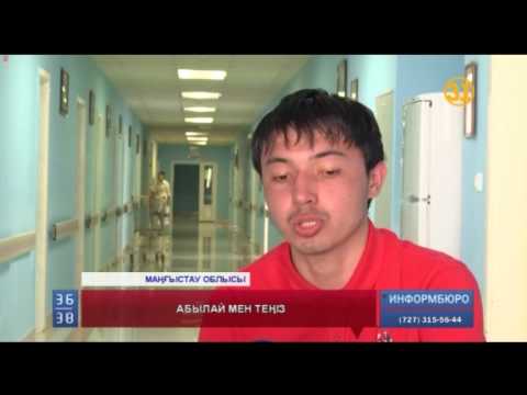 Маңғыстау облысында 25 жастағы азамат адам сенгісіз жағдайды бастан өткерді