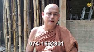 අසරණ රෝගීන් වෙනුවෙන් අපි එක්ව වෙද මැදුර හදාගමු