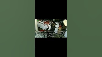 تلاوة تفوق الوصف من صلاة الكسوف لفضيلة الشيخ سعود الشريم |سورة الكهف| يوم الأربعاء 29-4-1420هـ
