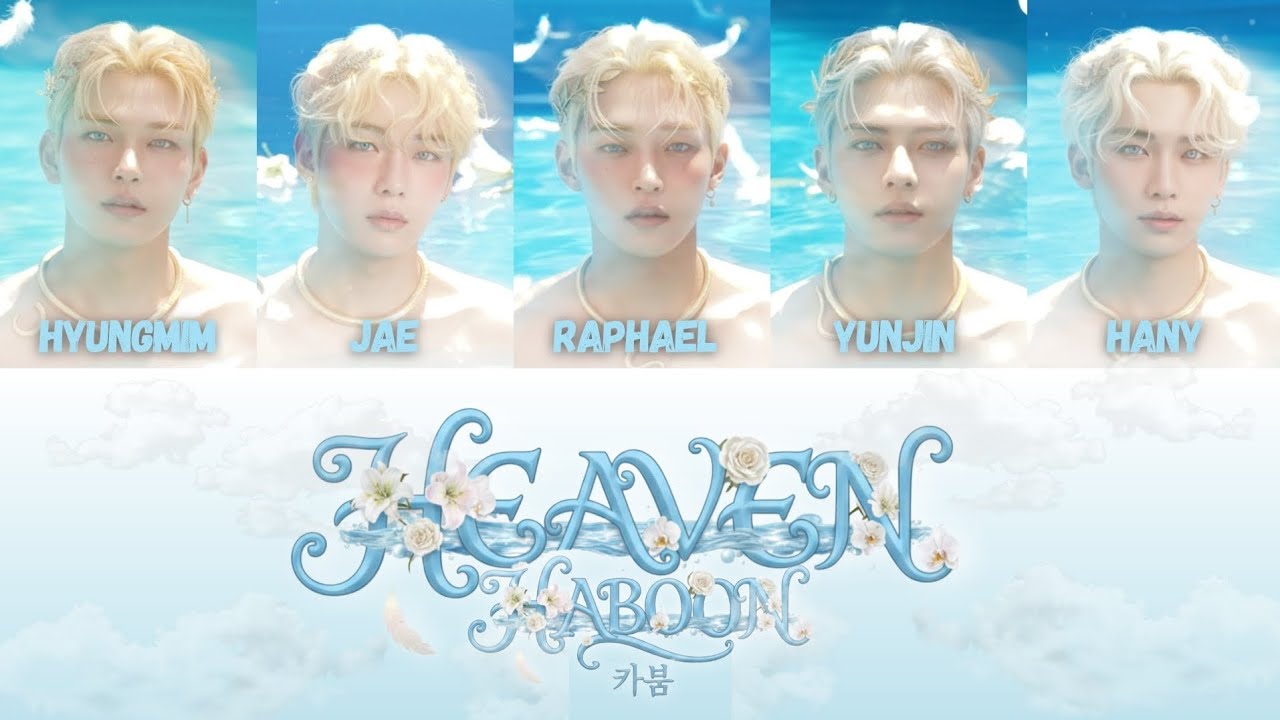 KABOOM (카붐) - HEAVEN | Color coded | Lyrics. EN/KR