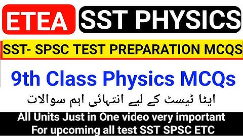 Physics MCQs for SST SPSC Test Preparation  All Units of 9th Class Physics MCQs |SST Physics Maths