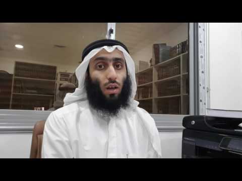 صحح 93 هزوا داود الاخفاء في التاء